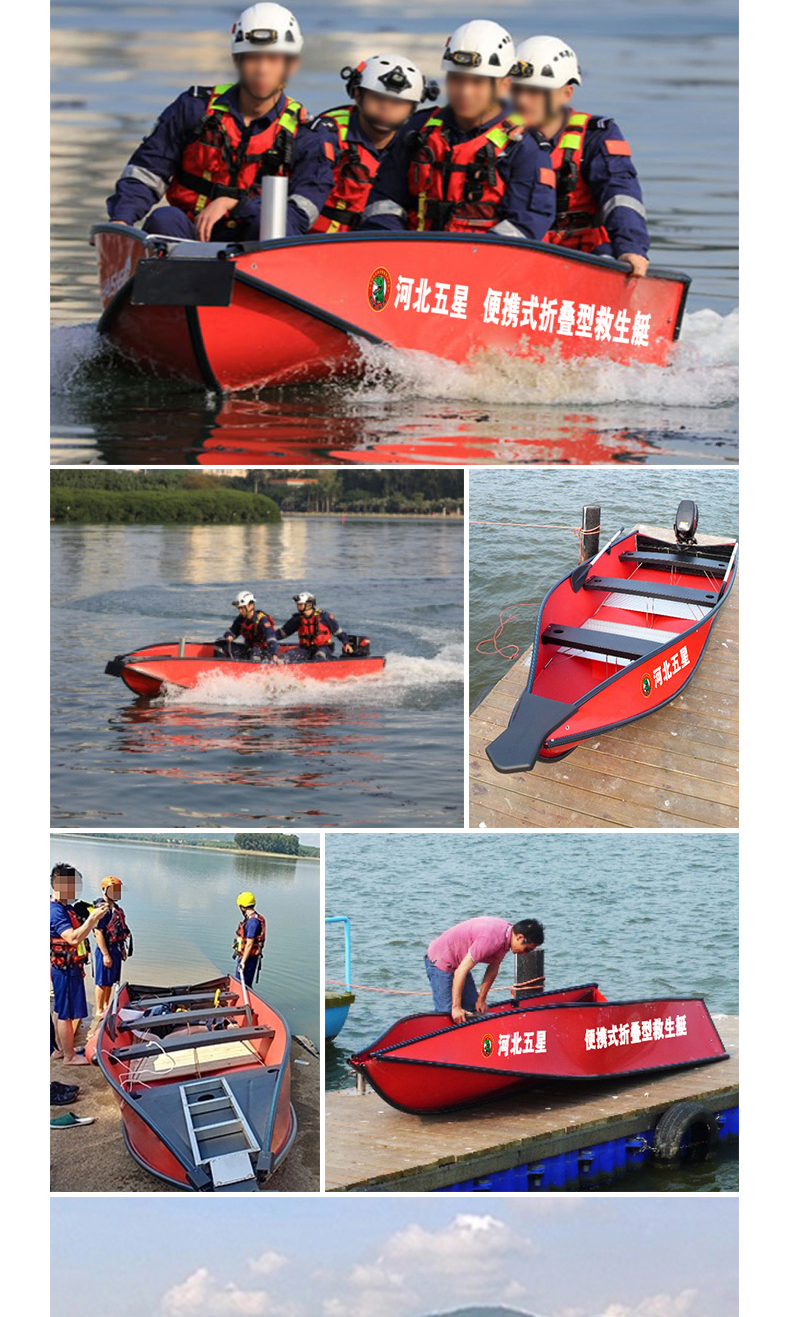 產(chǎn)品簡(jiǎn)介-便攜式折疊型救生艇_05.jpg